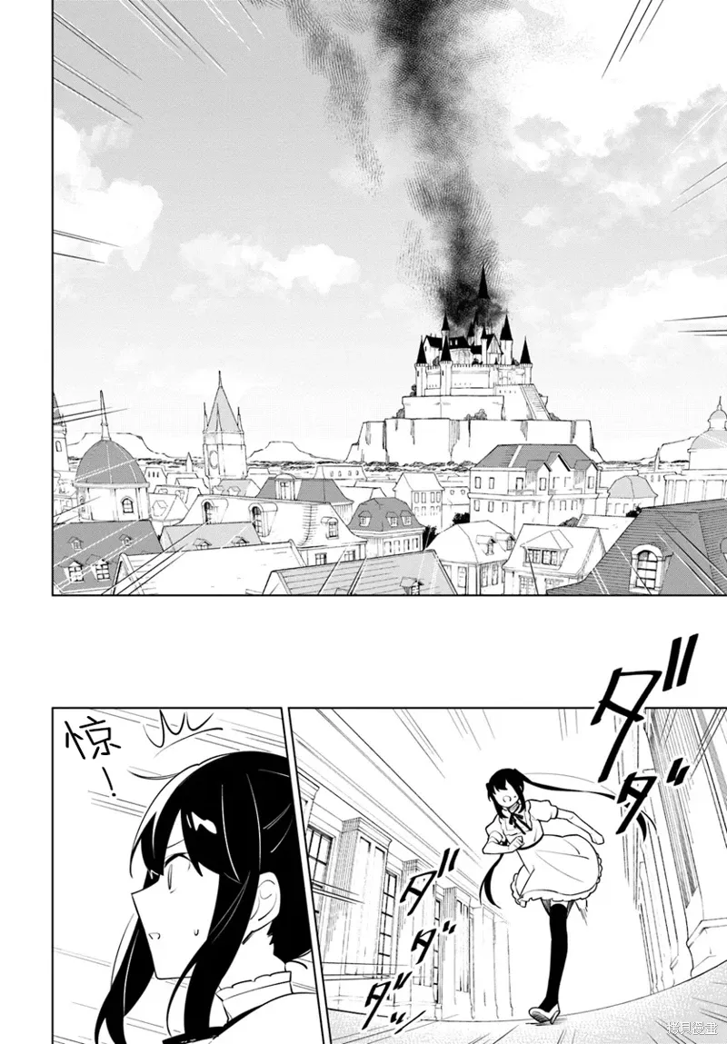 第07话 第5页