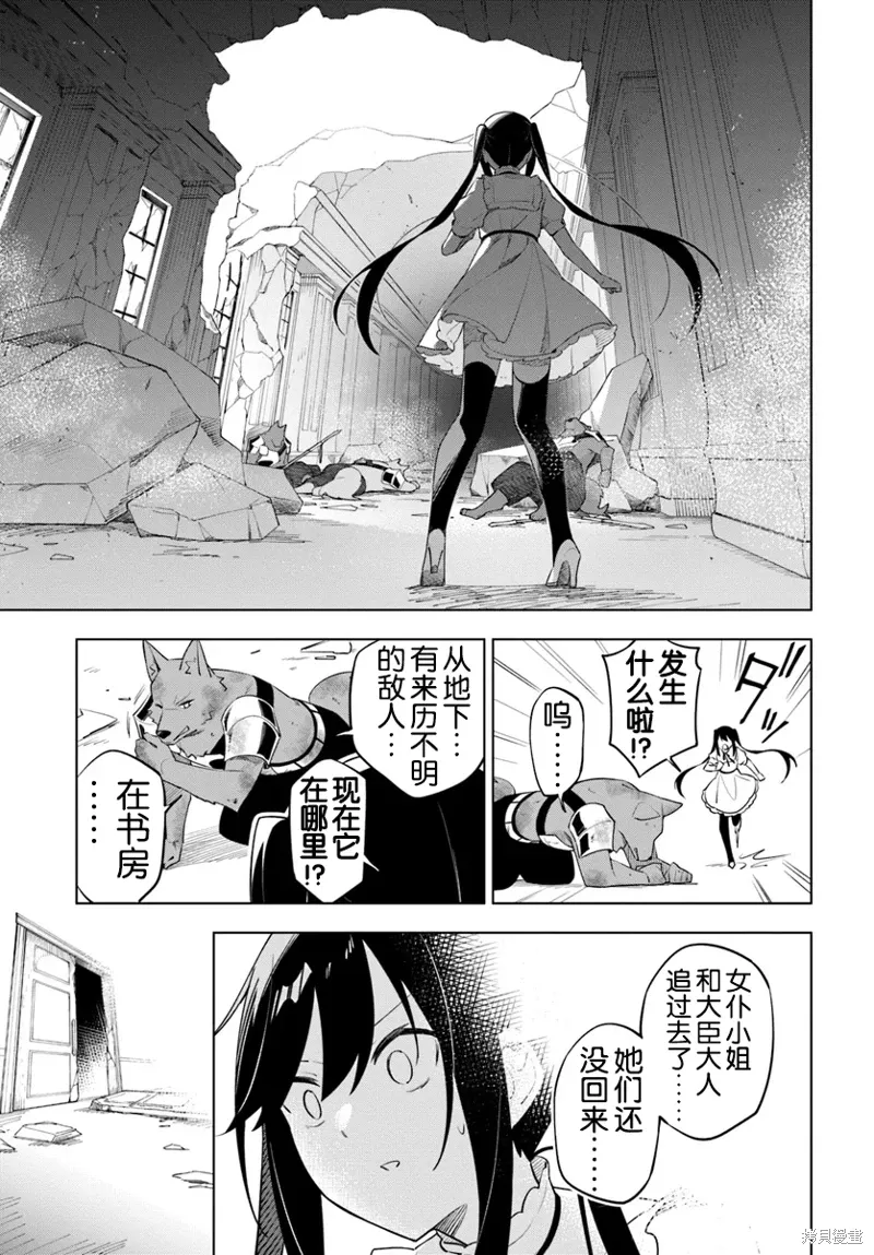 第07话 第6页
