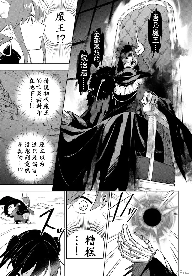 第07话 第8页