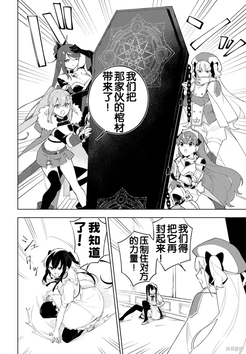 第07话 第11页