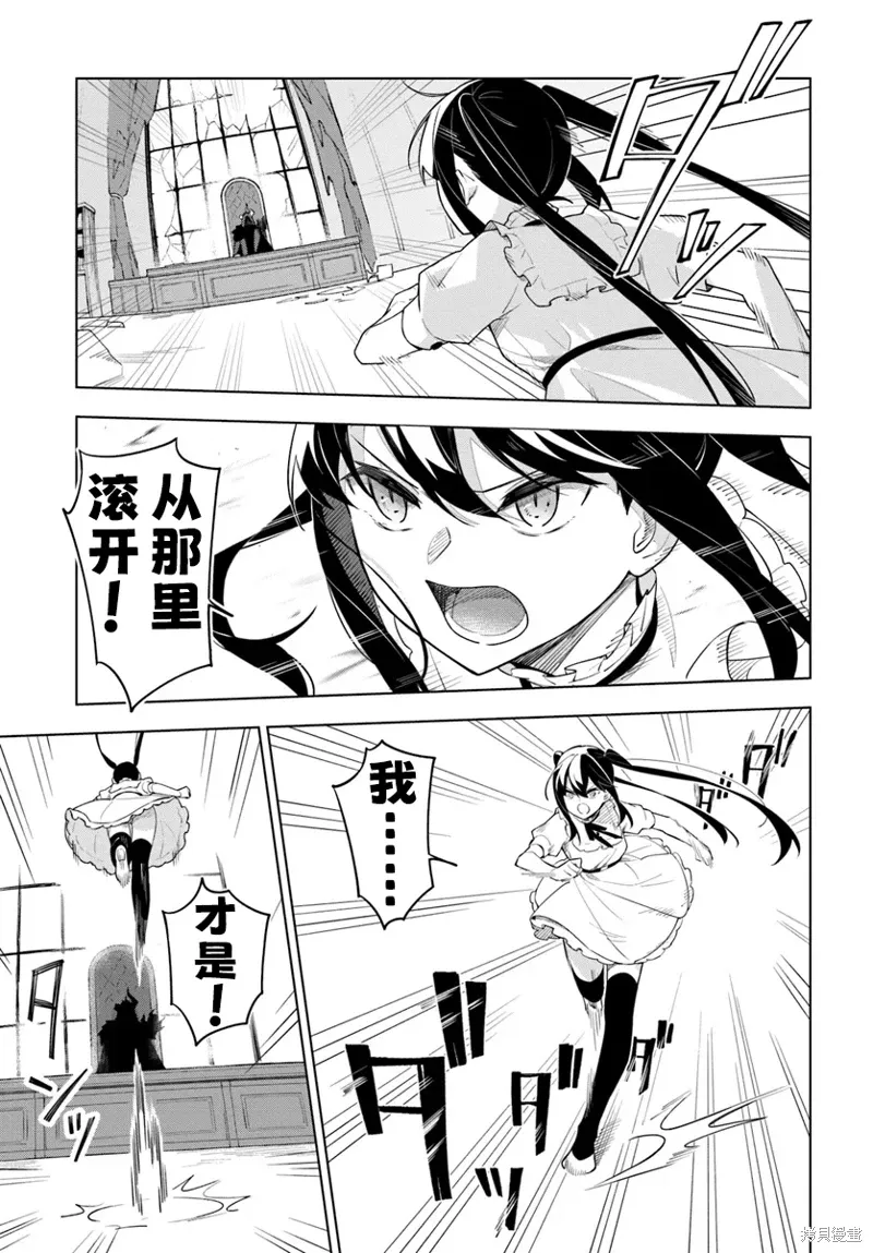 第07话 第12页