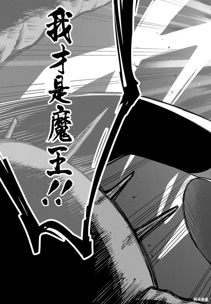 第07话 第14页