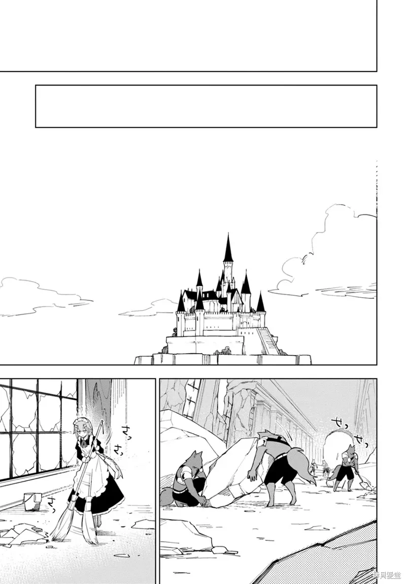 第07话 第16页