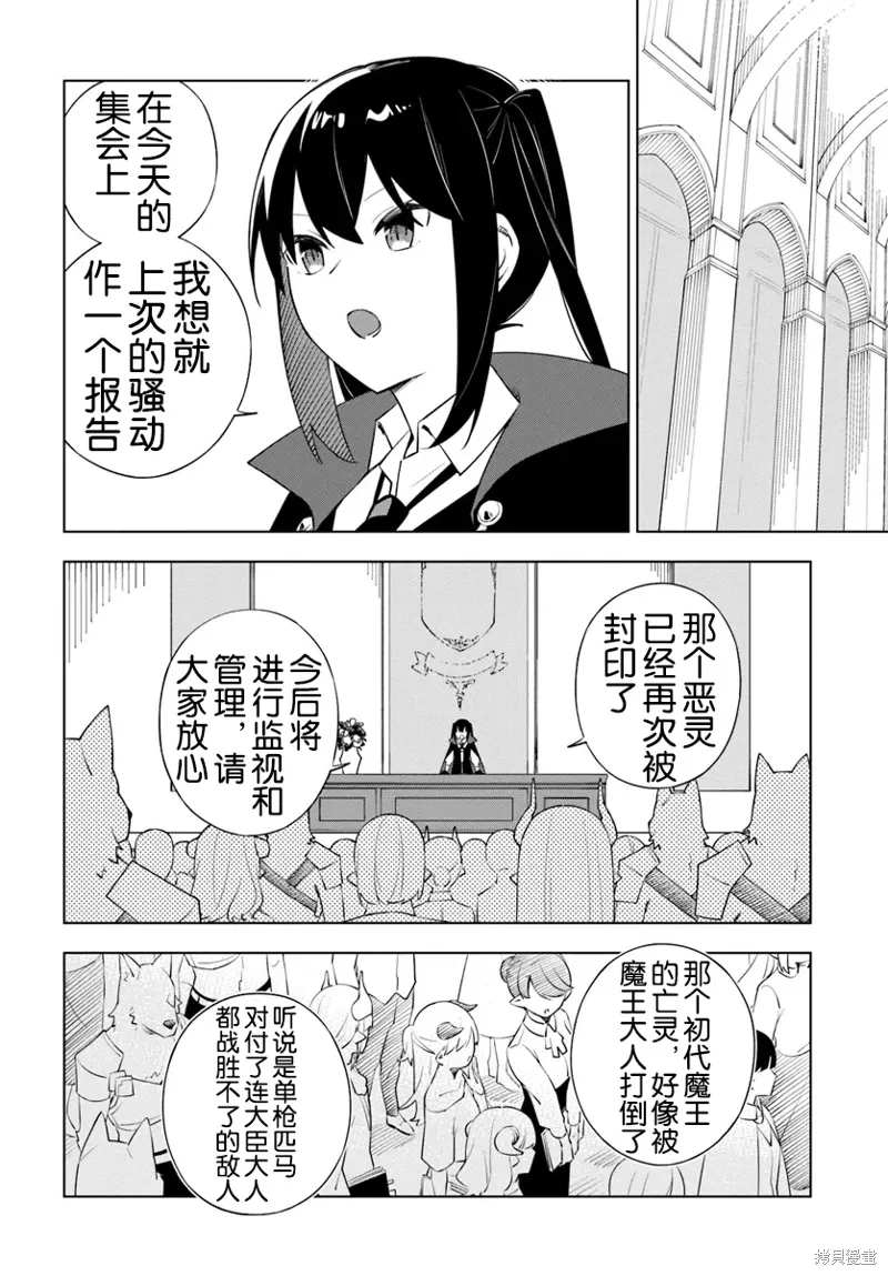 第07话 第17页