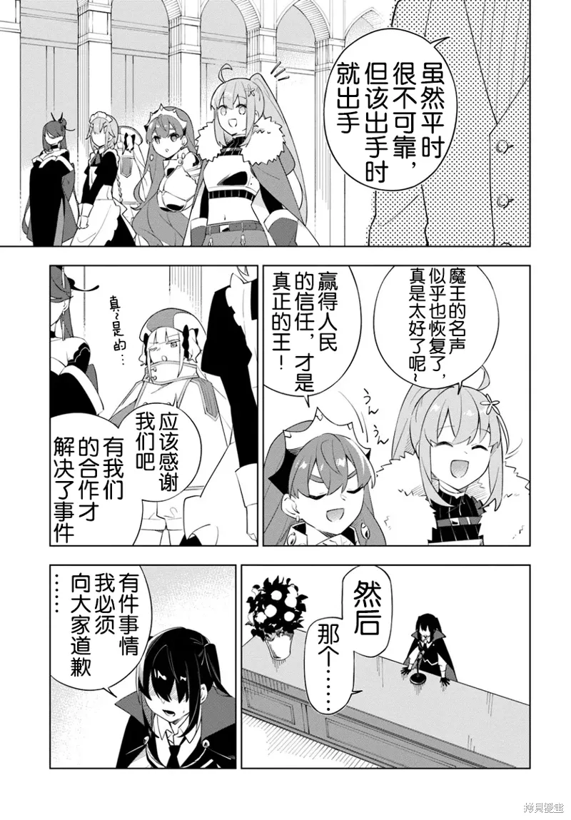 第07话 第18页