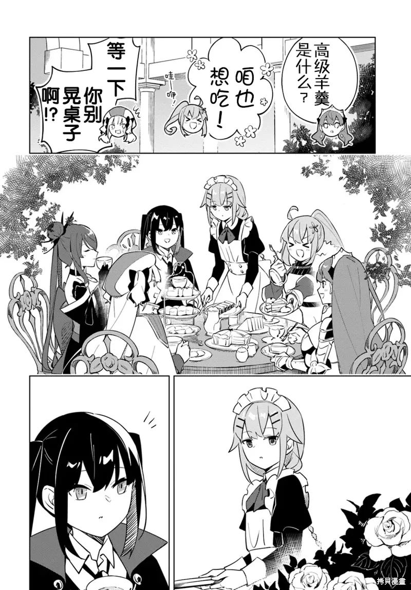 第08话 第5页