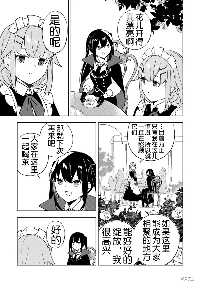 第08话 第6页