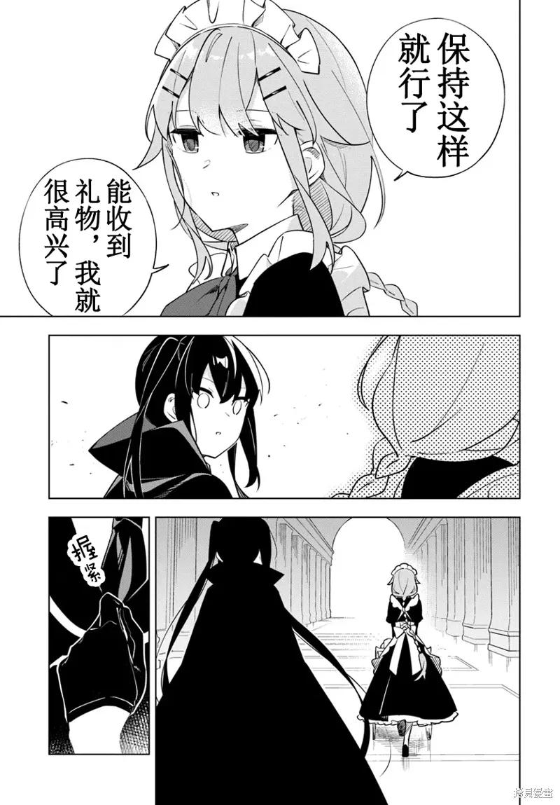 第08话 第10页