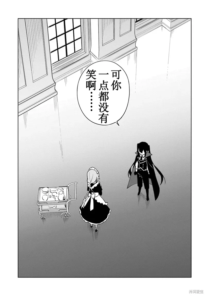第08话 第14页