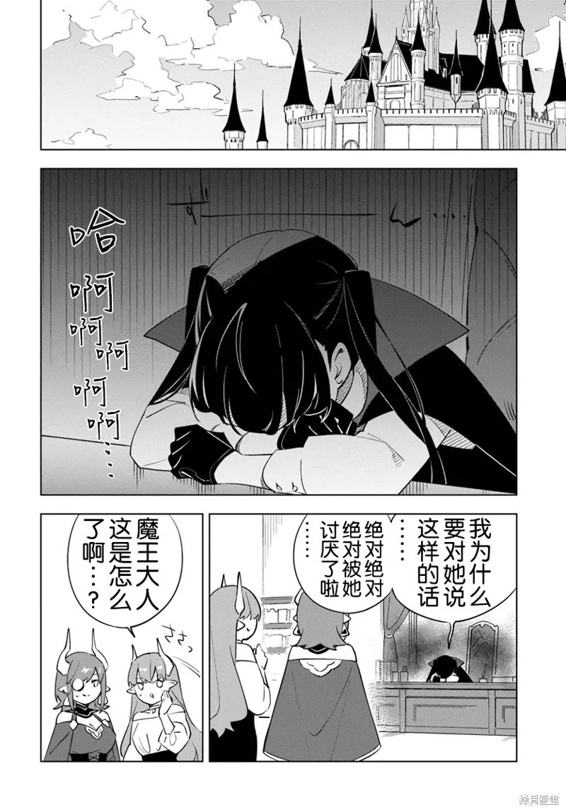 第08话 第15页