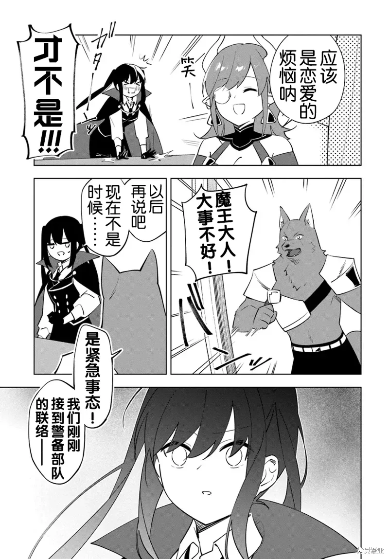 第08话 第16页