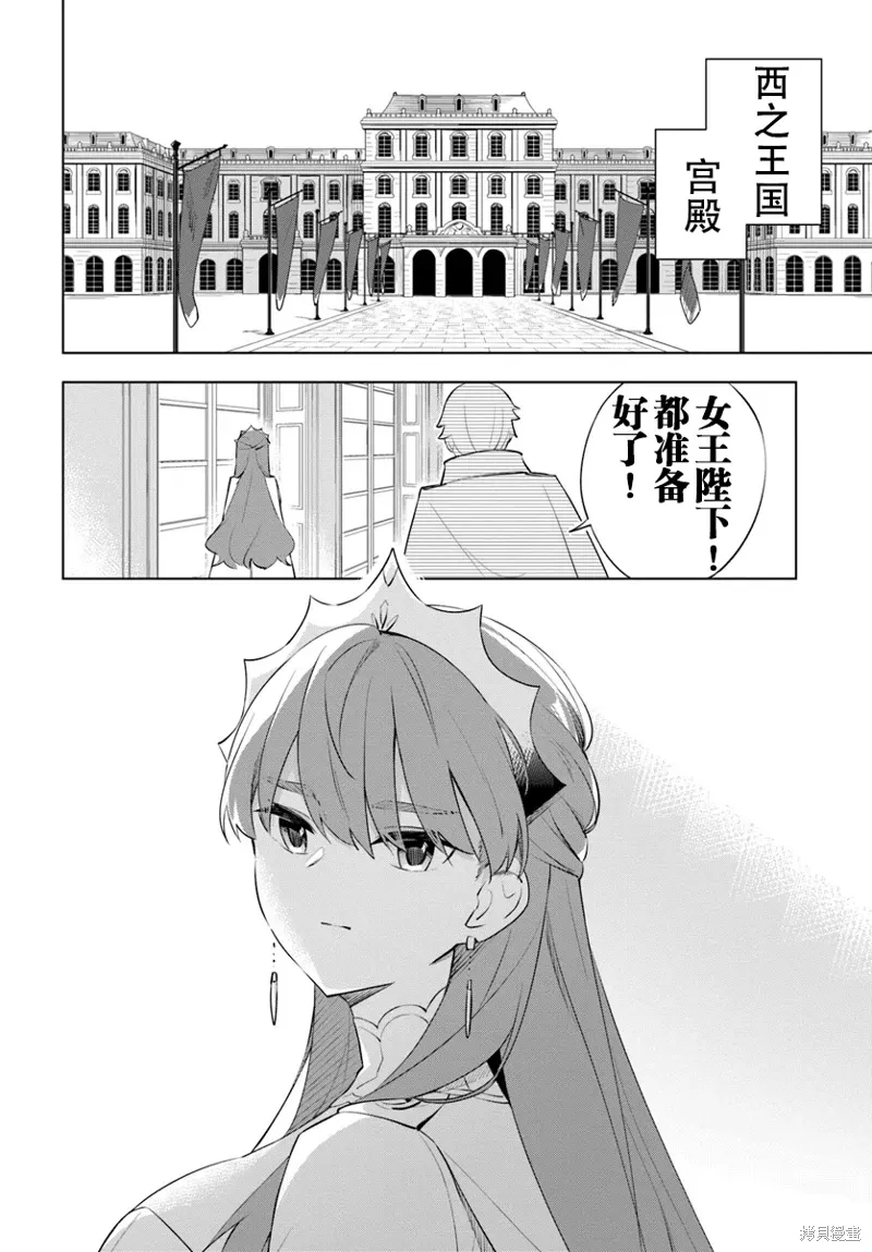 第08话 第17页