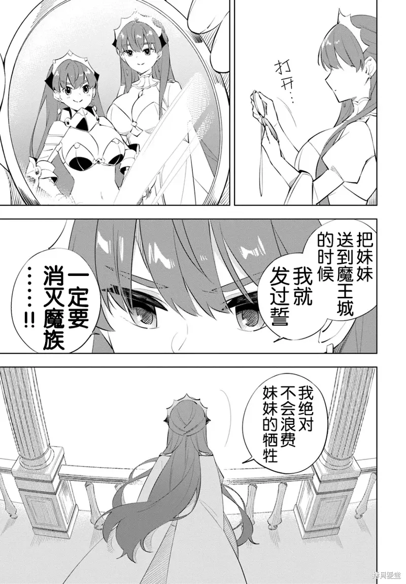 第08话 第18页