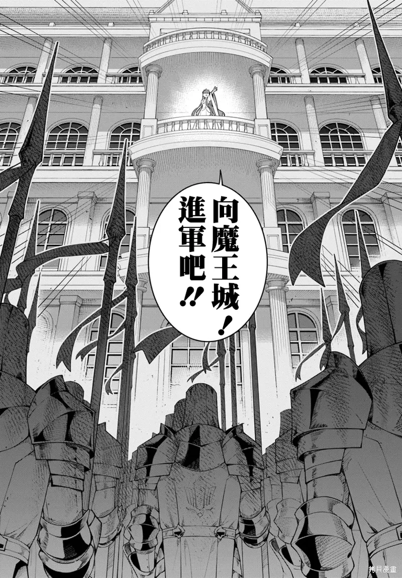 第08话 第19页