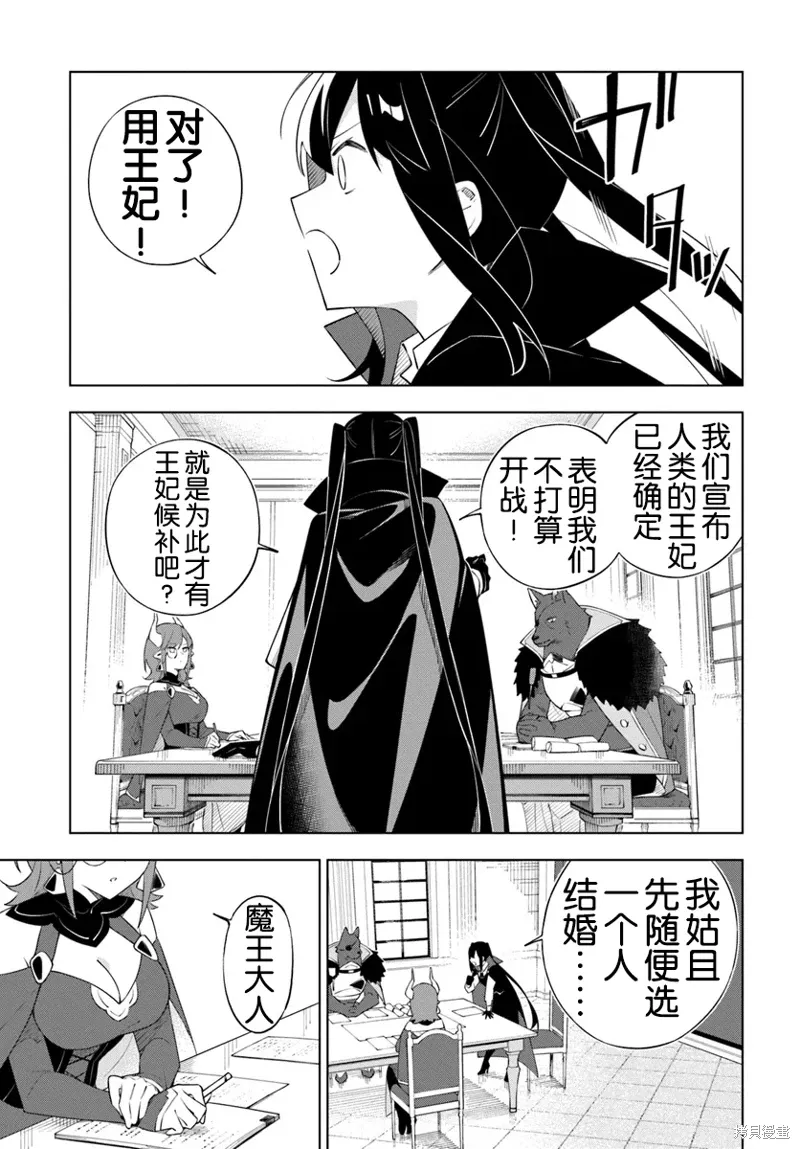 第09话 第4页