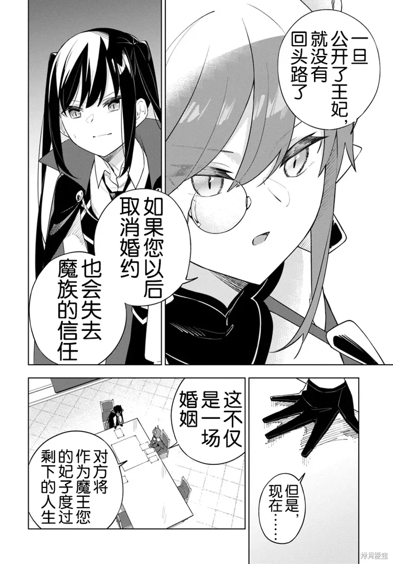 第09话 第5页