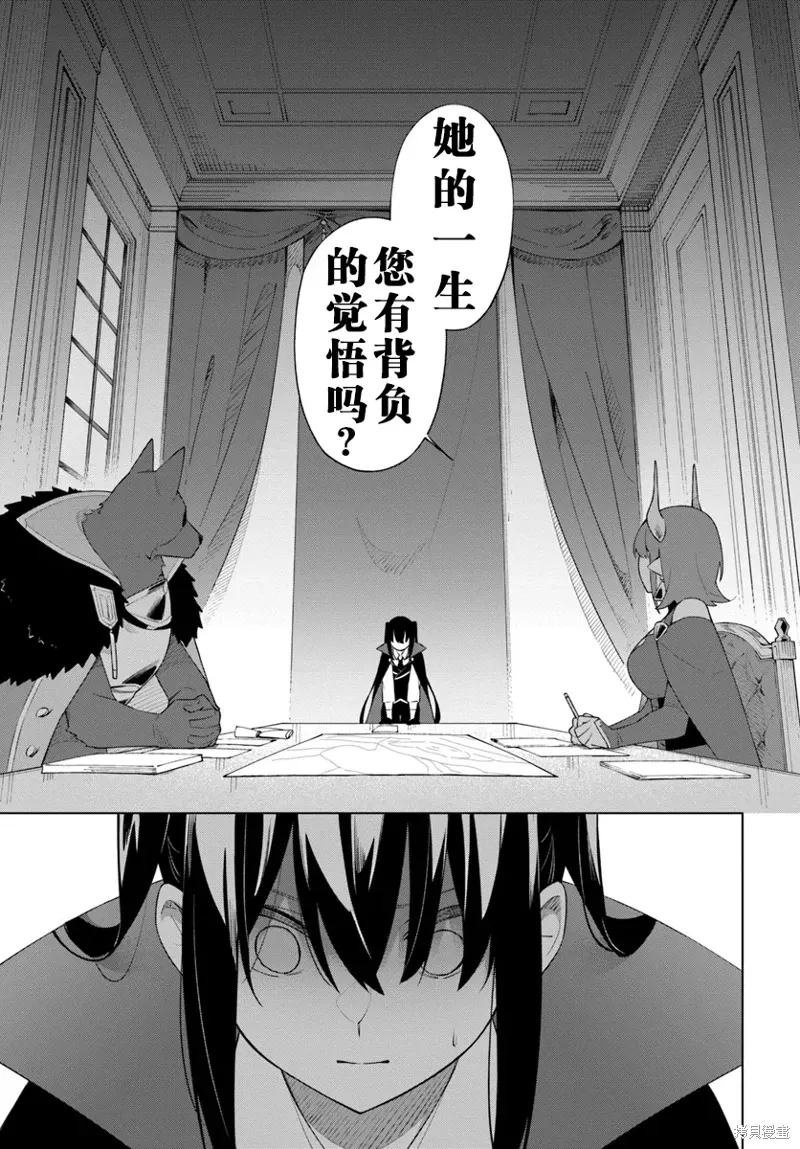 第09话 第6页