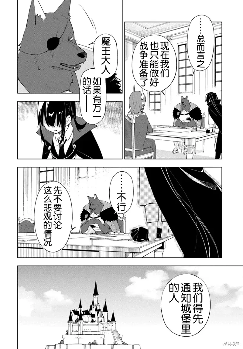 第09话 第7页