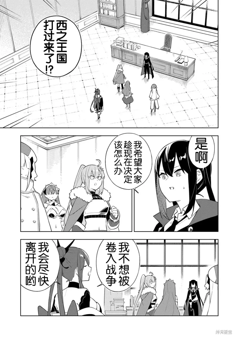 第09话 第8页