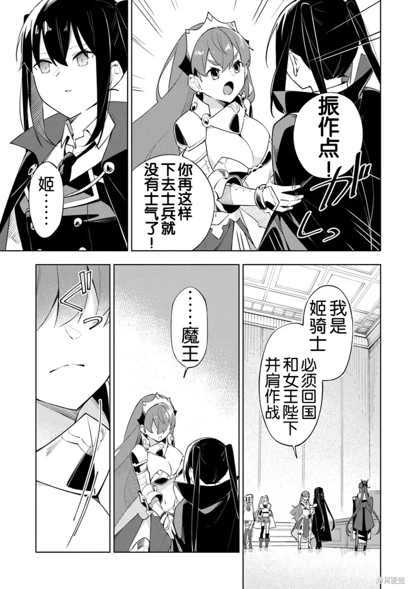 第09话 第10页
