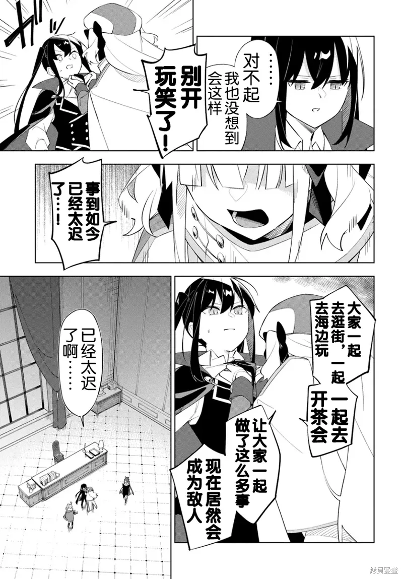 第09话 第12页