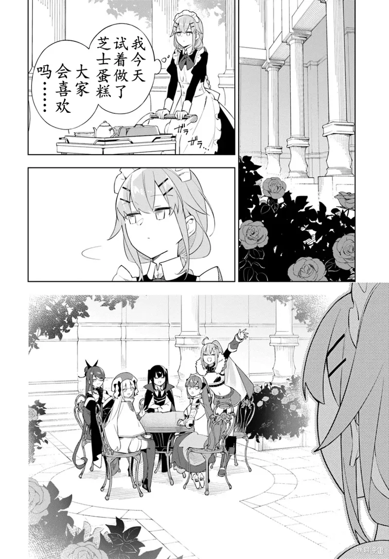 第09话 第13页