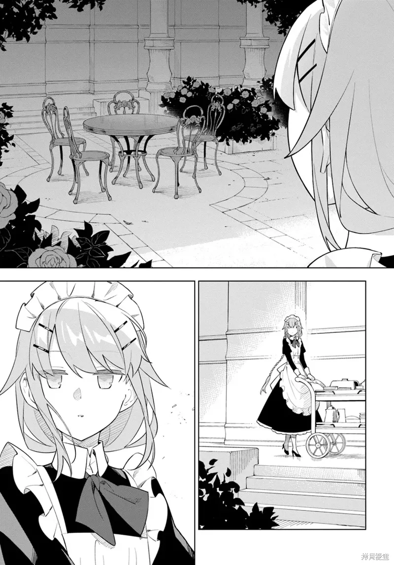 第09话 第14页