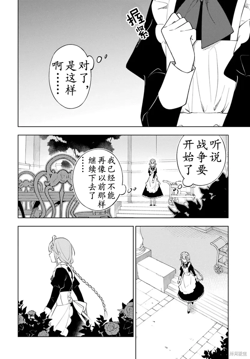 第09话 第15页