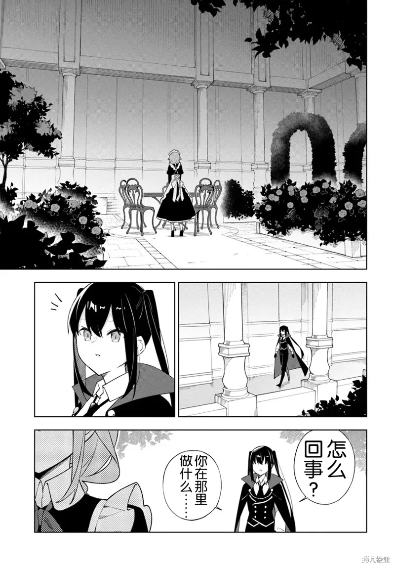 第09话 第16页