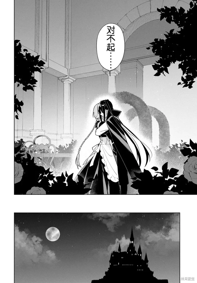 第09话 第19页