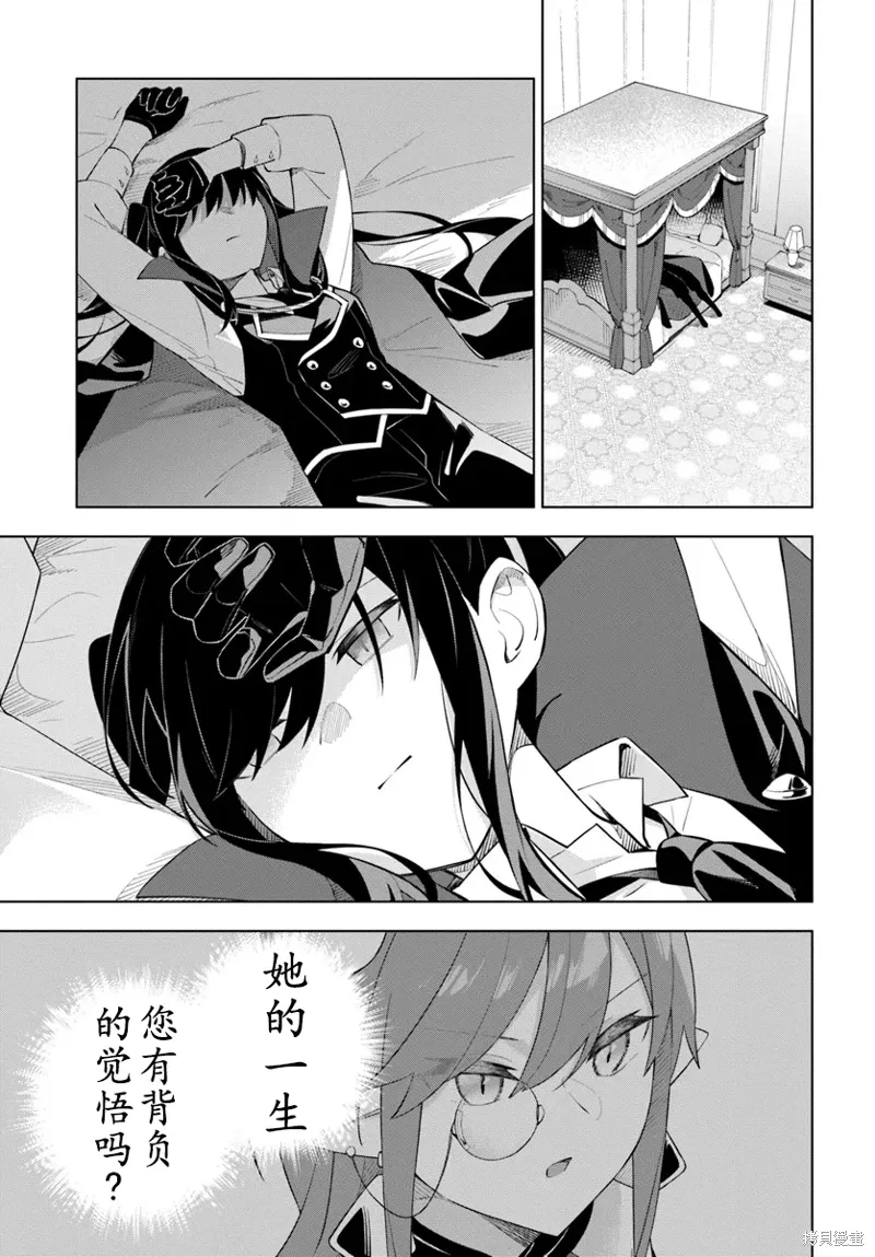第09话 第20页