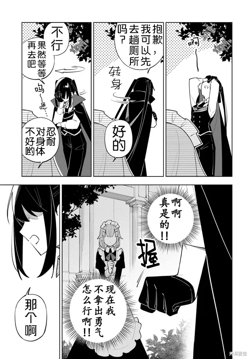 第10话 第4页