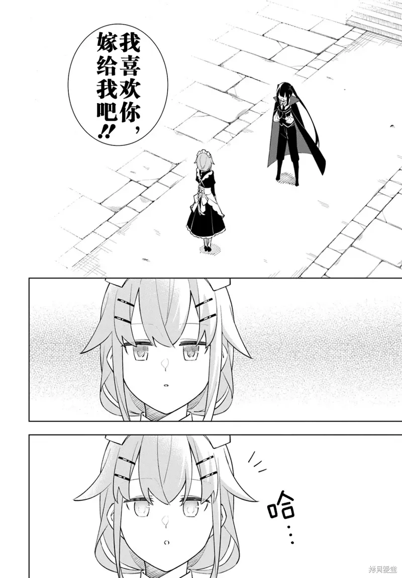 第10话 第5页