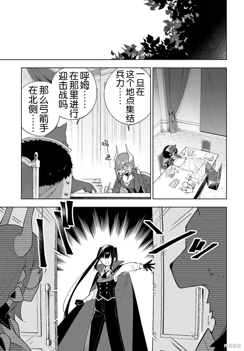 第10话 第8页