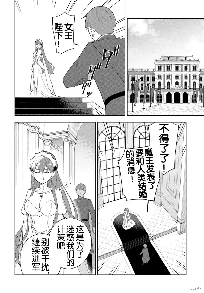 第11话 第3页
