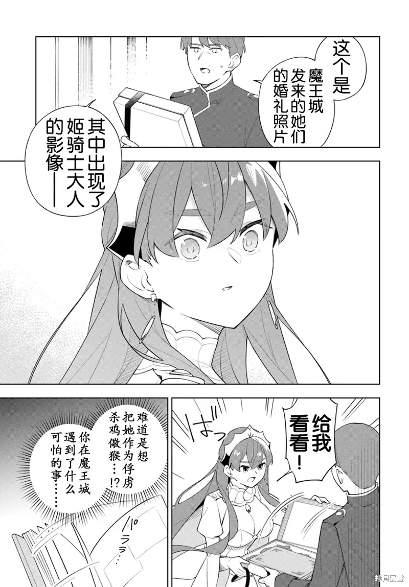 第11话 第4页