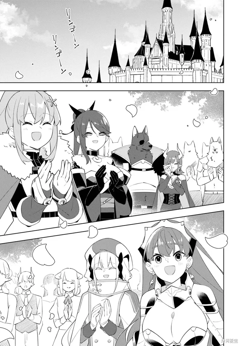 第11话 第8页