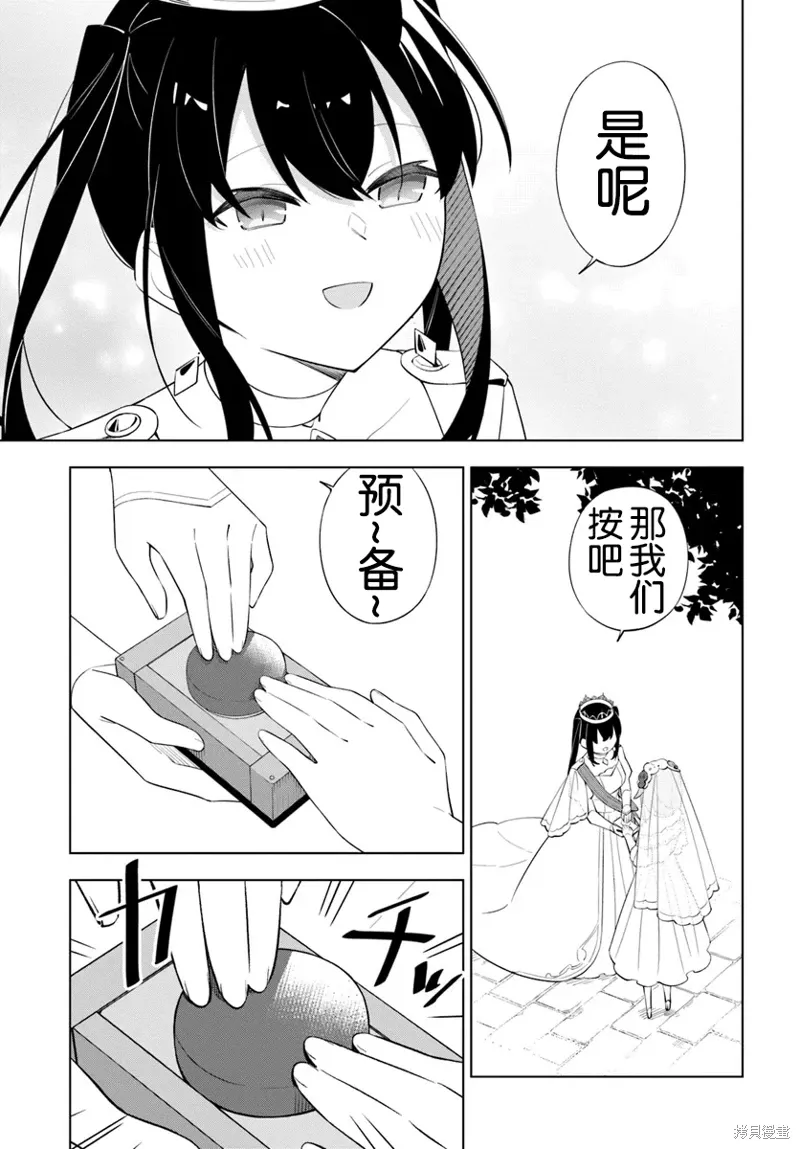 第11话 第12页