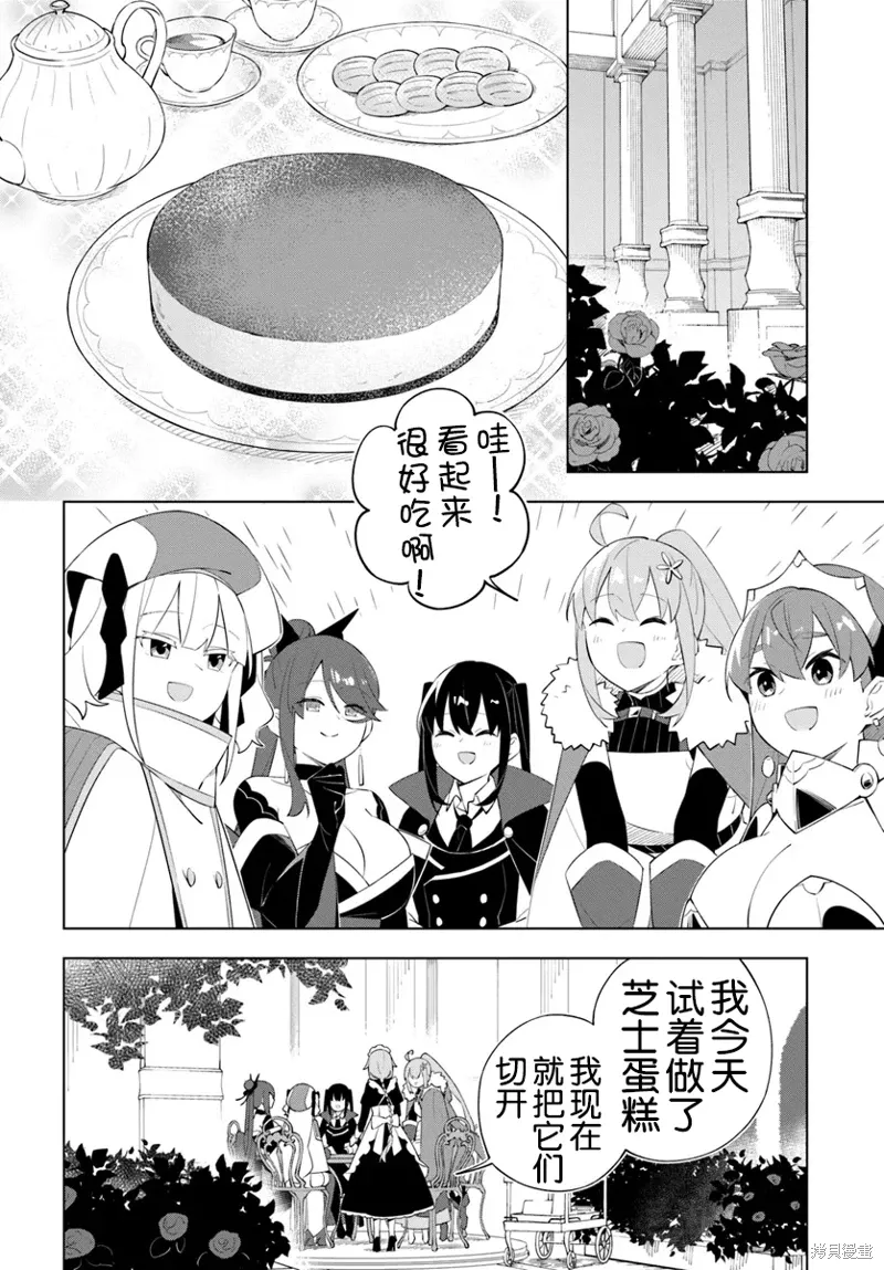 第11话 第15页