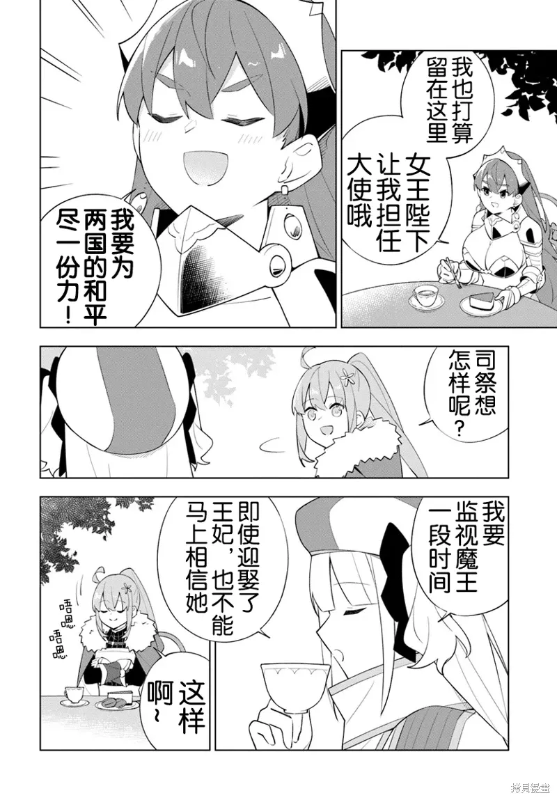 第11话 第17页
