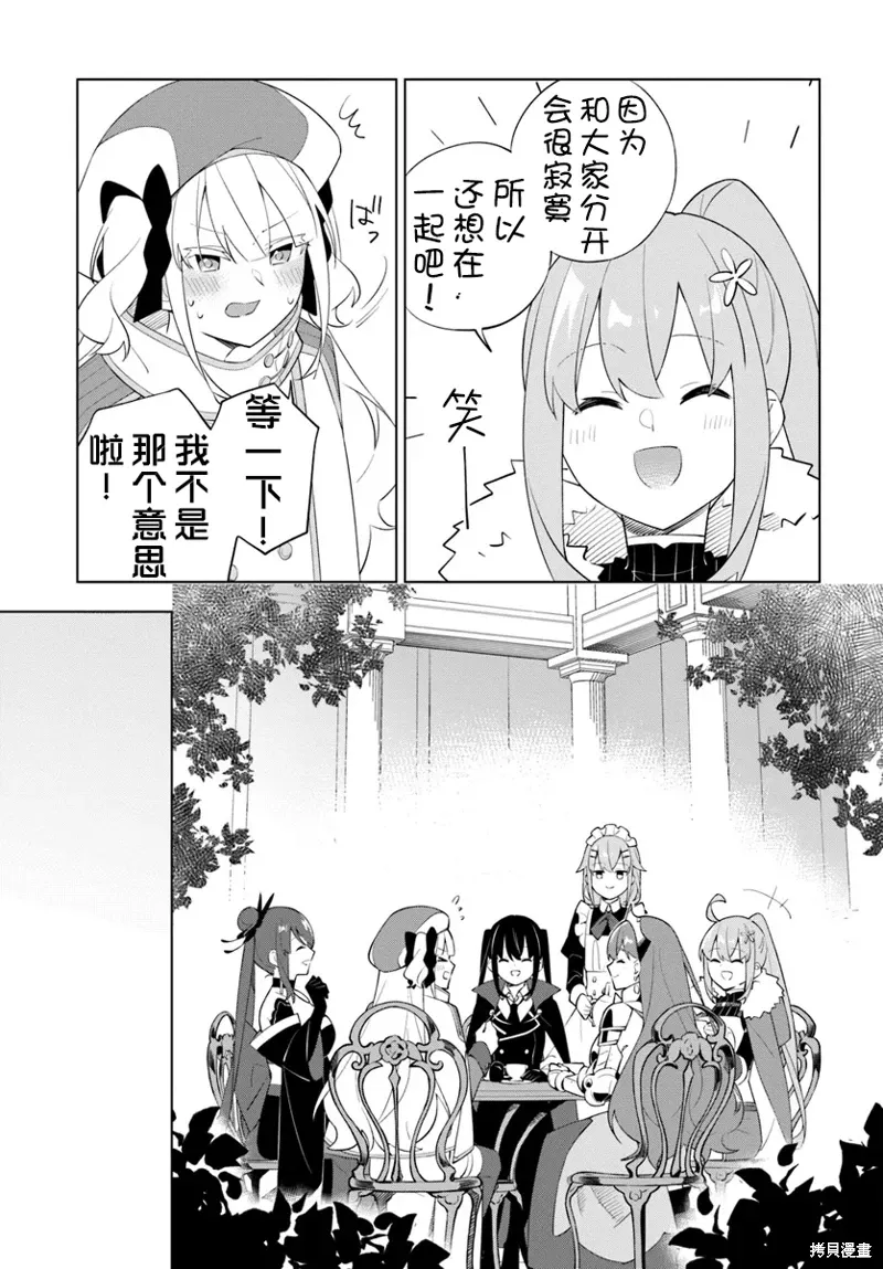 第11话 第18页
