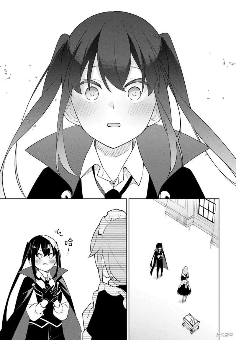 第11话 第22页