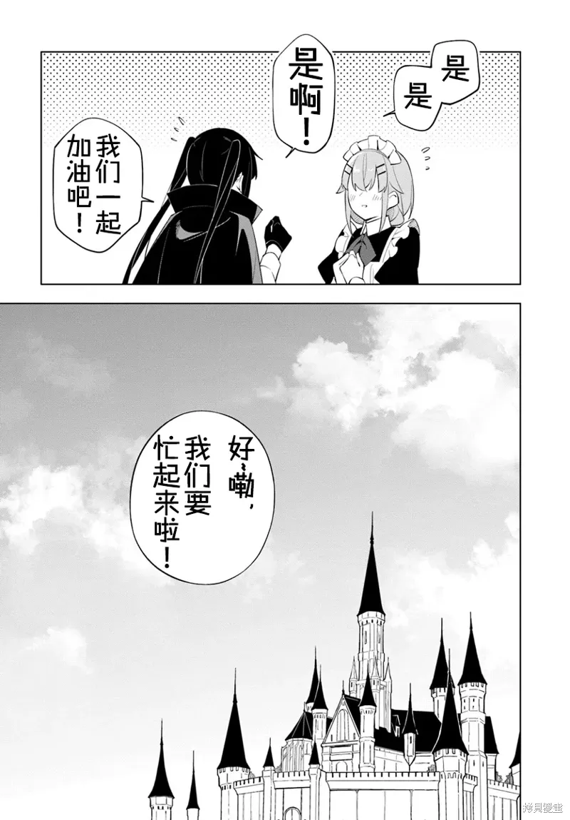 第11话 第23页