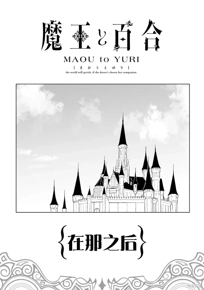 在那之后 第1页