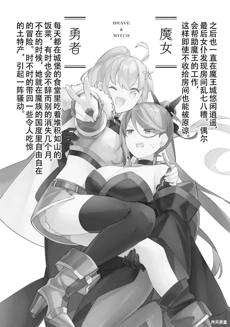 在那之后 第2页