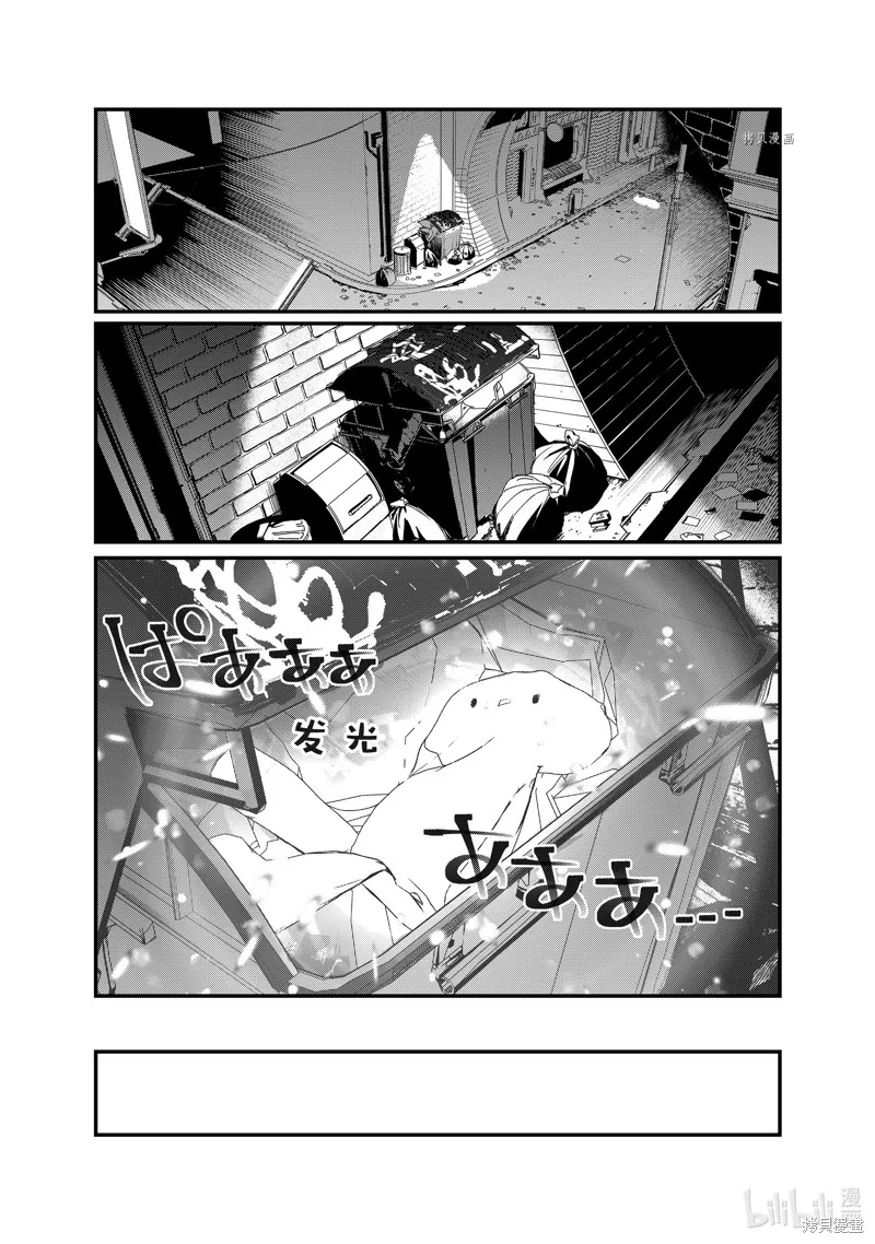 第32话 第10页