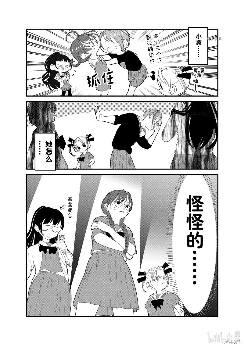 第32话 第13页