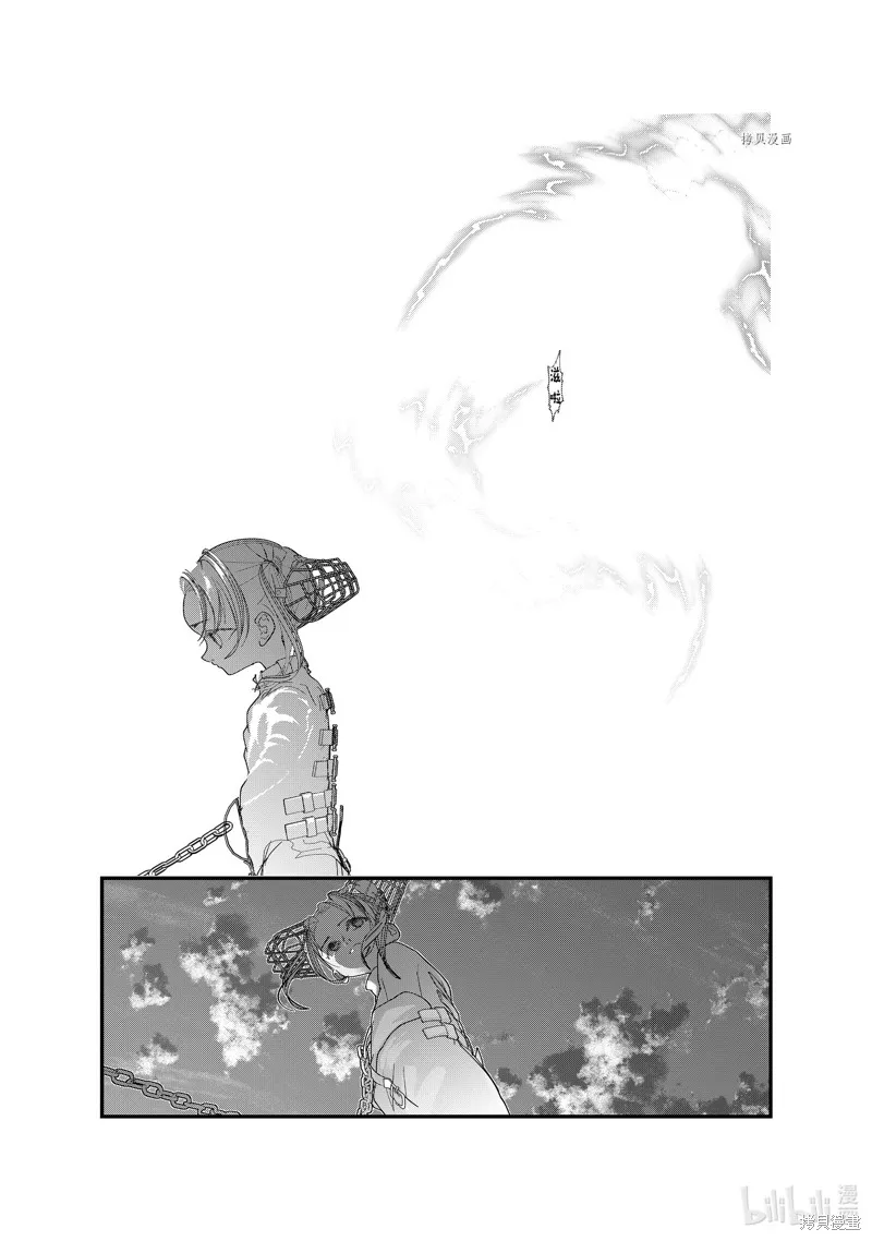 第31话 第16页