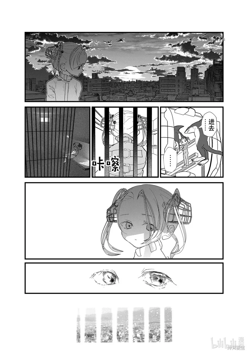 第31话 第17页