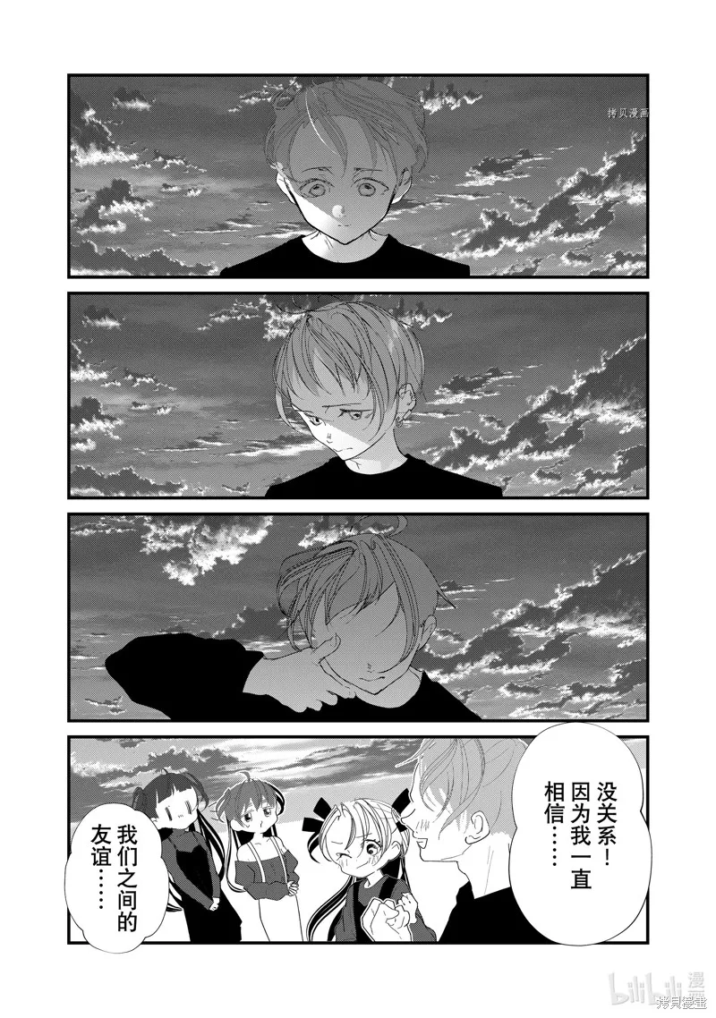 第27话 第22页